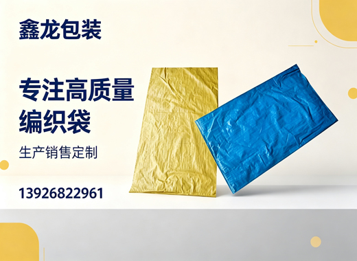 鑫龙包装清远线上分站